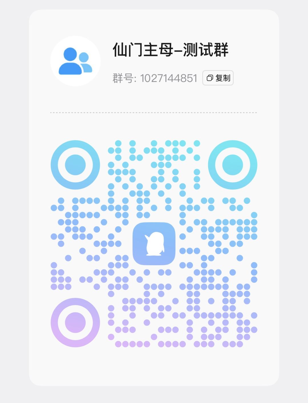 仙门主母 v0222将于02-23下午14:00上线 2