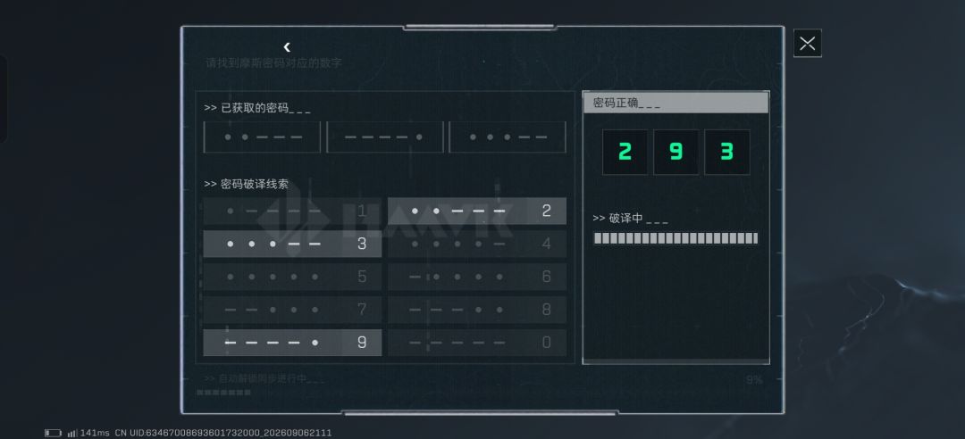 再一次彻底被卡死亡。 3