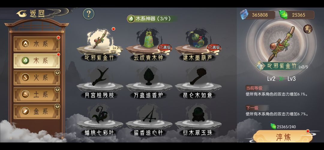 七彩叶和追心针怎么获得 1