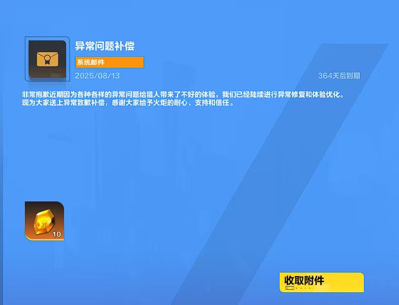 打发叫花子呢? 1