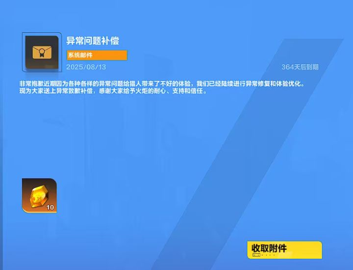 打发叫花子呢？截图