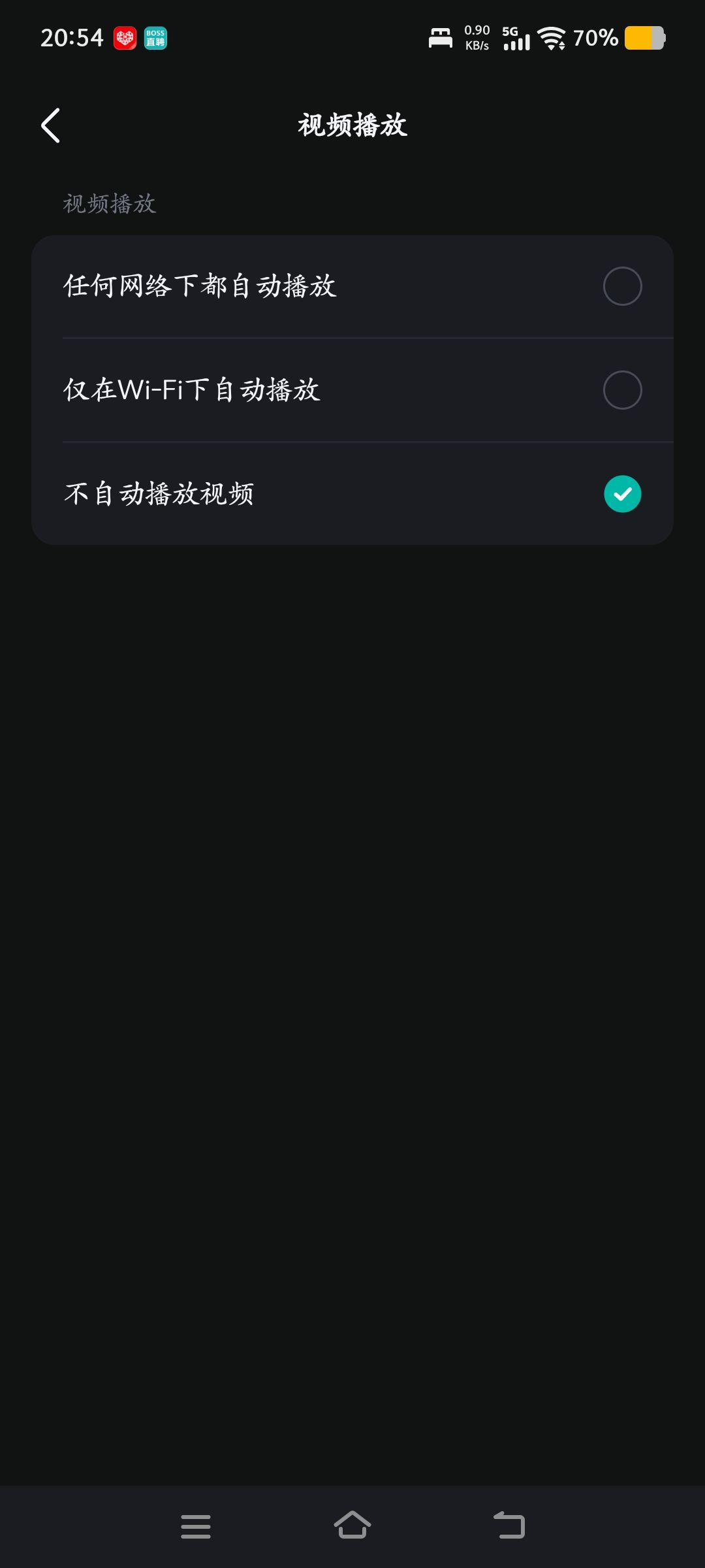 如何关闭视频自动播放？ 3