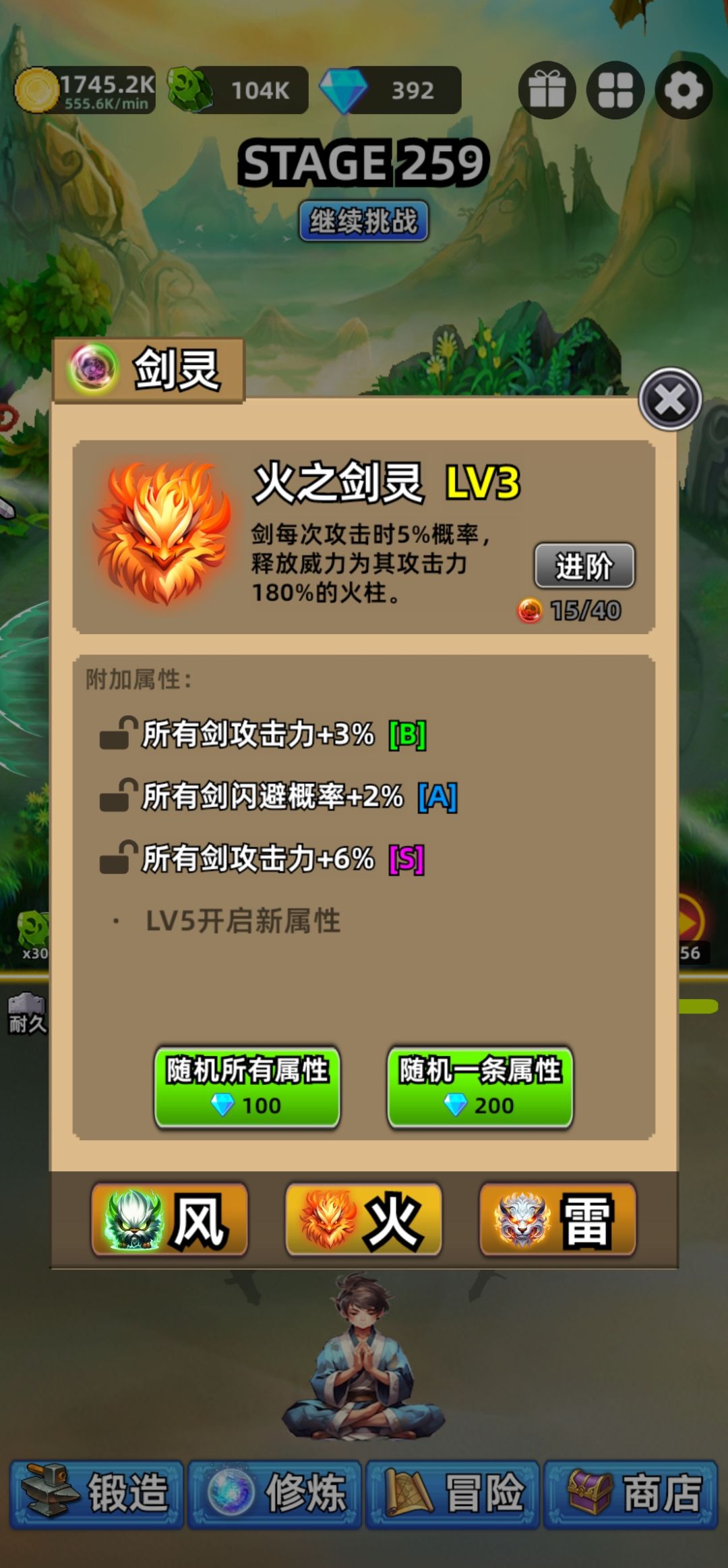 萌新还有玩下去的必要吗?一个Ss都没有 3