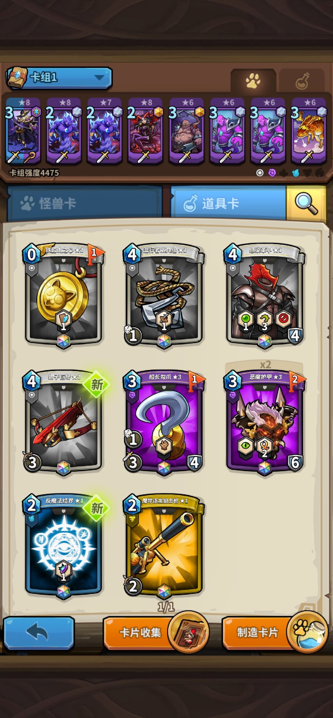 帮帮小弟吧 1