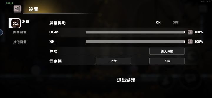 宝藏游戏又又又送皮肤啦截图