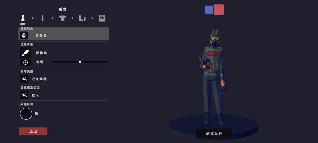 三角洲全部干员 2