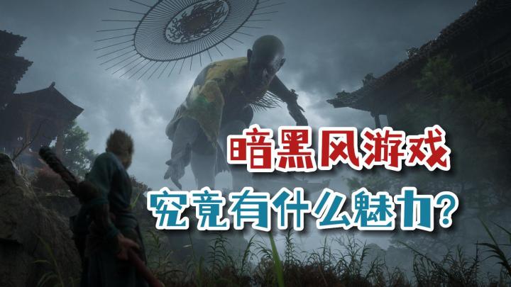 传统剧情“黑化”之后,怎么就突然变得让人着迷呢?截图