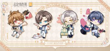 周年庆专属福利|时光荏苒，心动如初