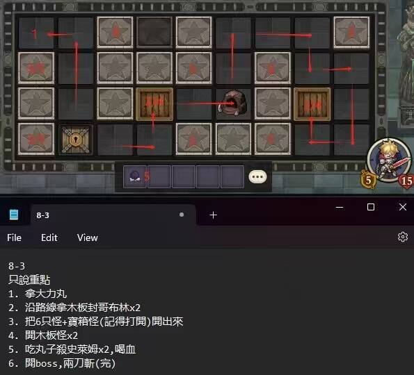 迷思地宫第八章攻略高清 3