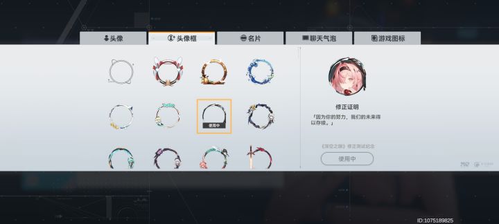 这版本也太长草了截图