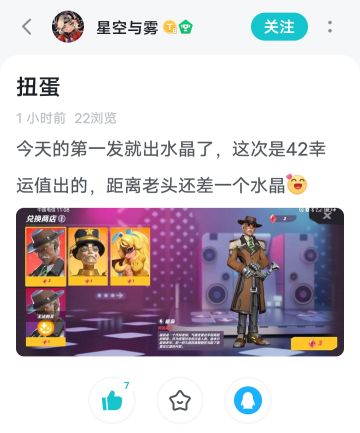 呜哇再再次感谢神仙锦鲤！！！