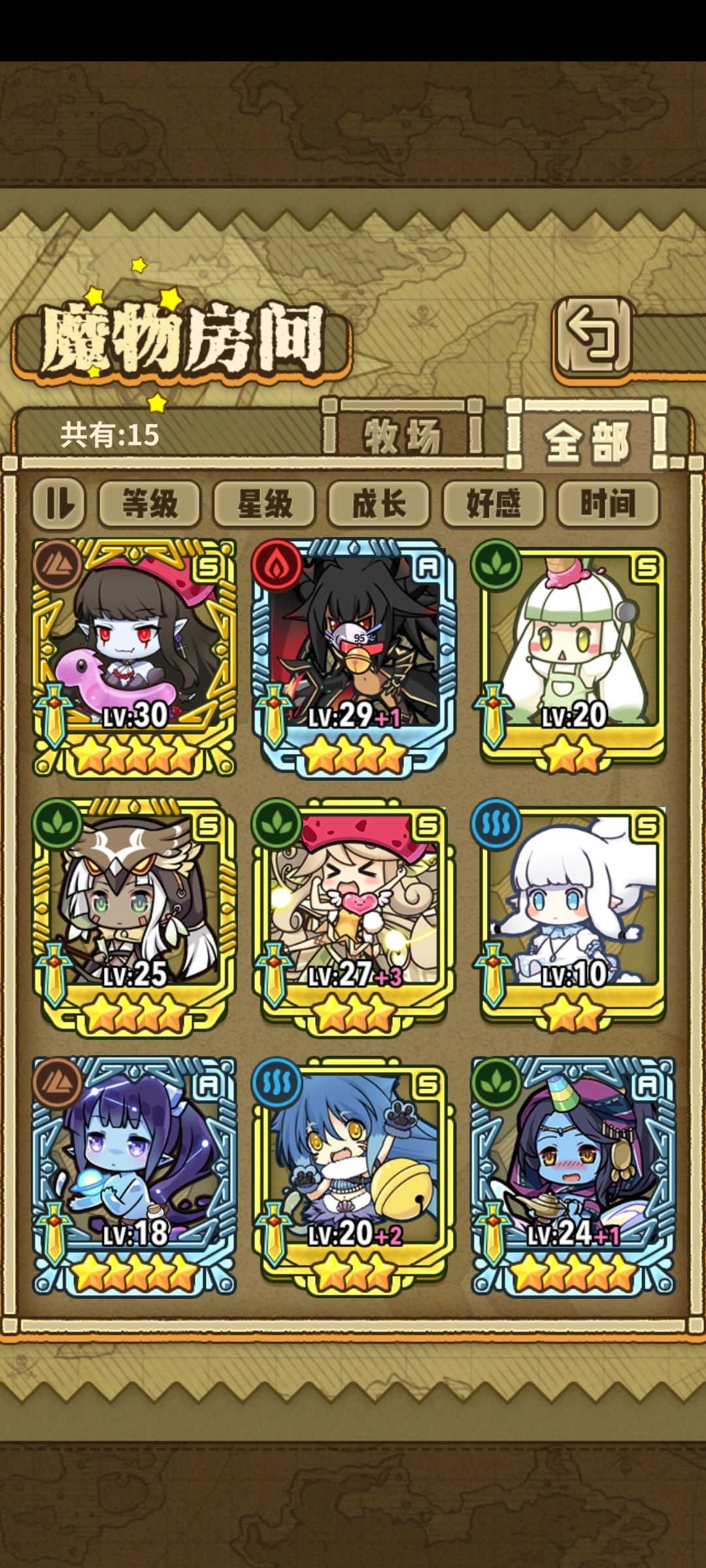 小登入坑 3