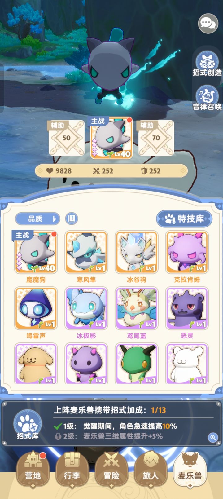 这就是概率UP吗截图