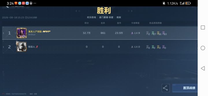这俩人家里可能真有事这么着急退截图