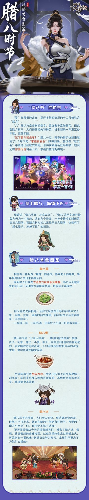 【汴梁资讯】腊八冻掉下巴？查看详情立刻粘上~