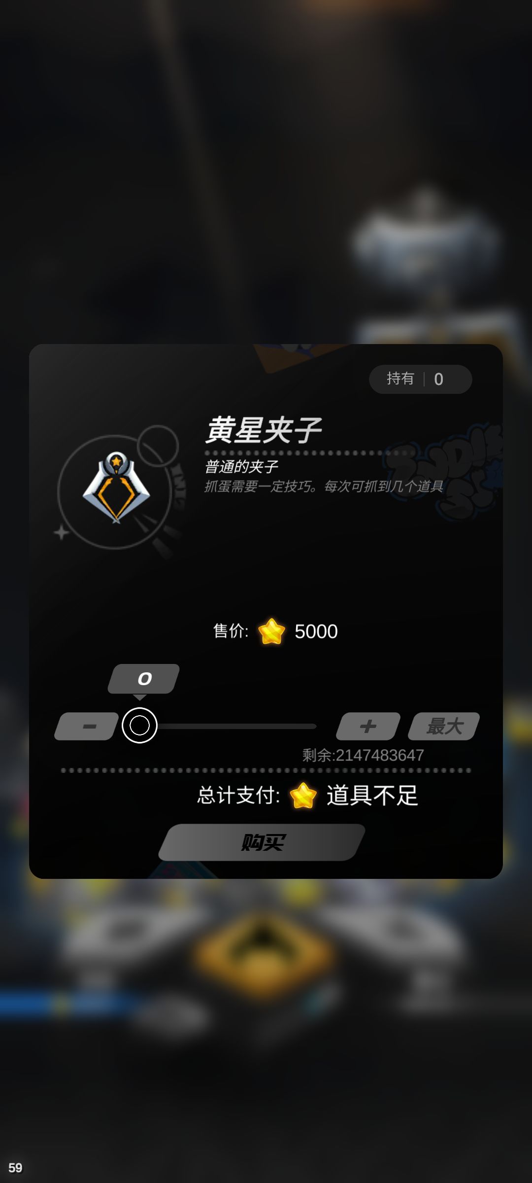 又找到几个bug,我搁着加班呢 2