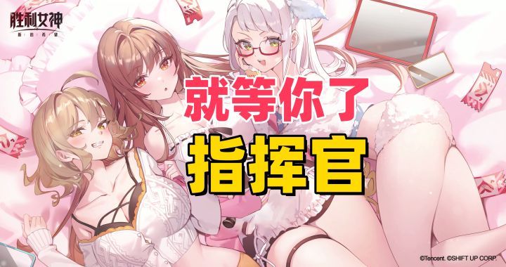 二次元射击与人性叙事的‘天花板’截图