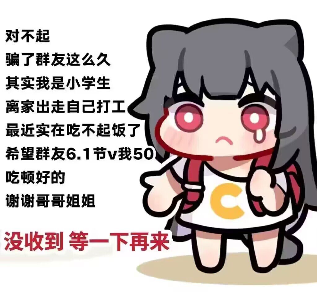 回坑玩家求助 4