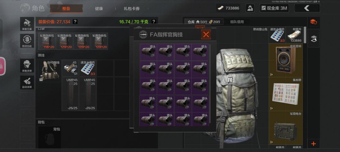 萌新,为什么这人包里全是镜头 1