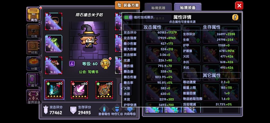 大佬们给点建议 1