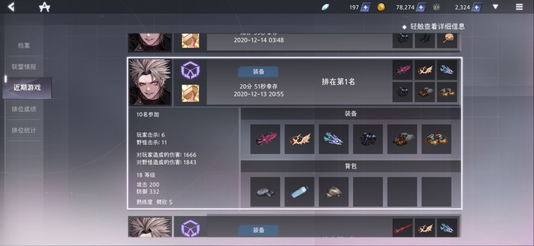 动态图片 4
