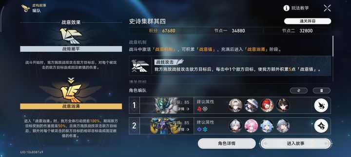 只能说还行截图