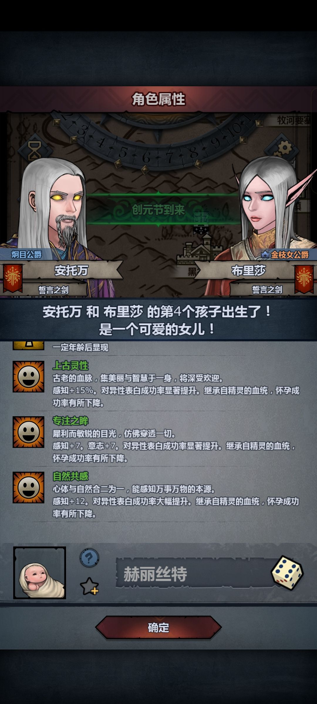 第一个上自专 2