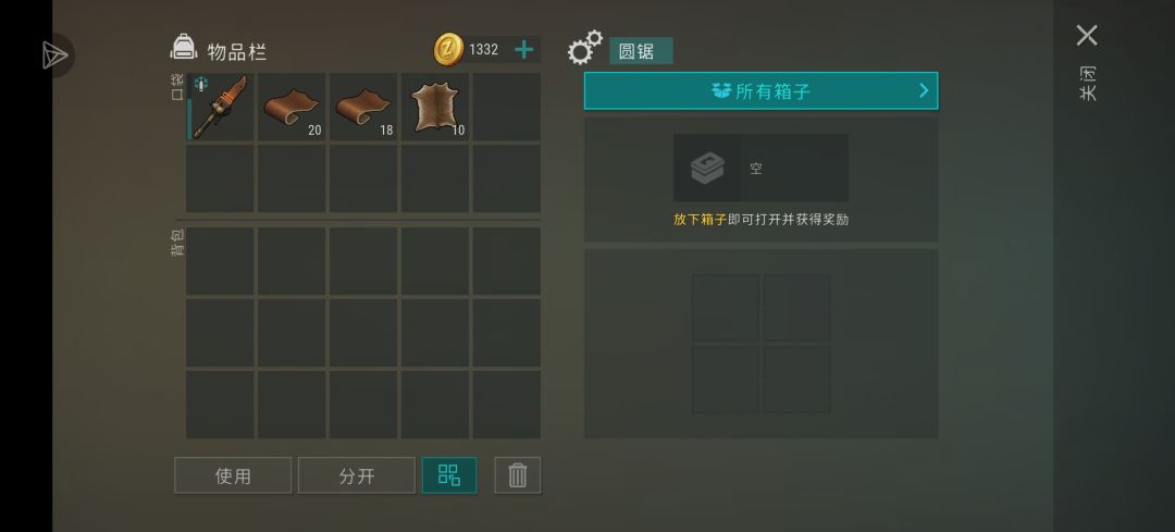 新活动地图 4