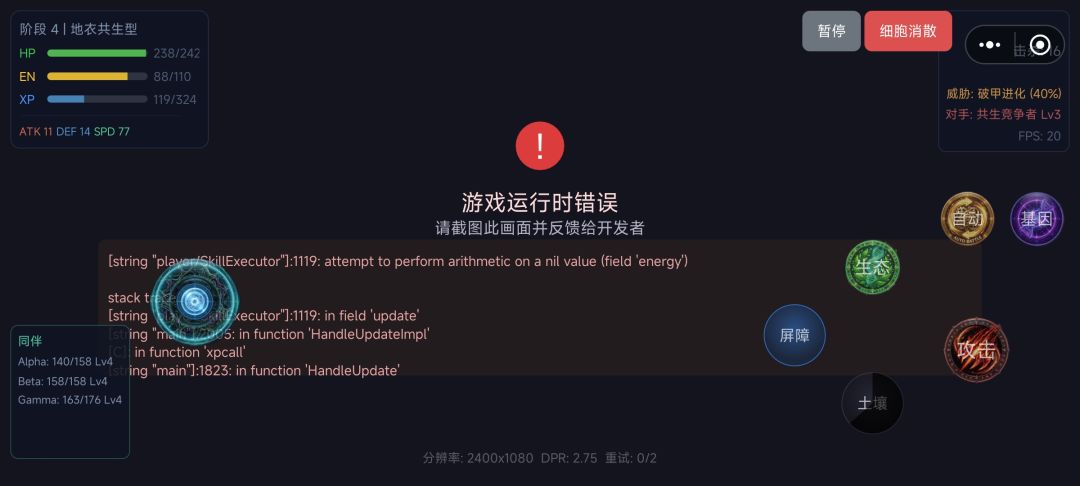 这种问题在逐步排查中 1
