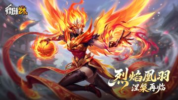 凰羽再燃，炽翼归来！槃涅凰羽限时返场！