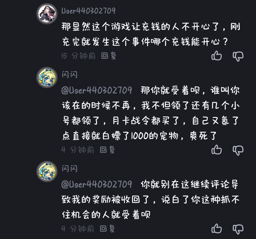 这下子给炸出来个真的了 1