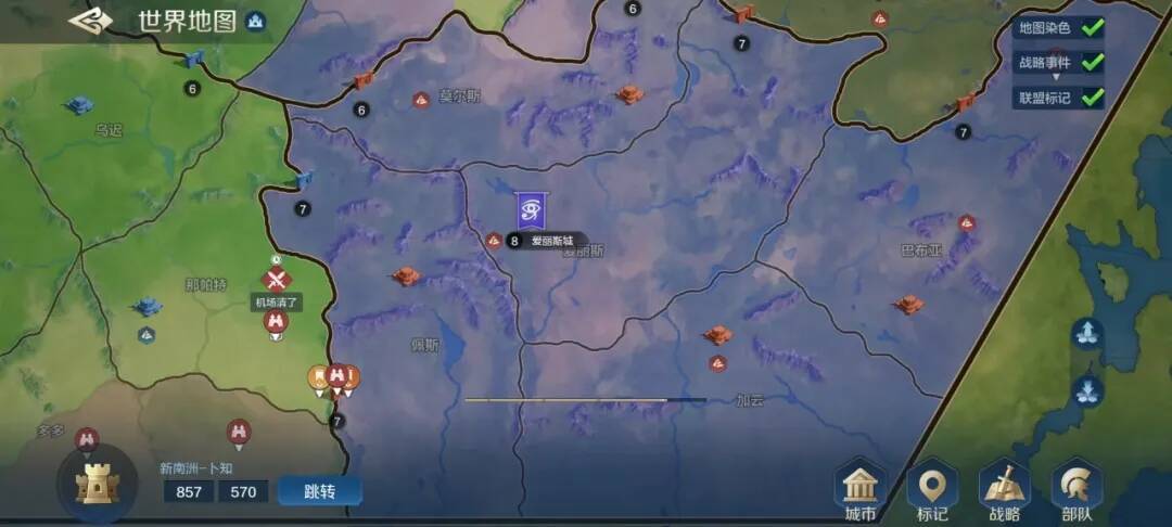 世界启元无限纪元区服快讯(2、9、11、12) 3