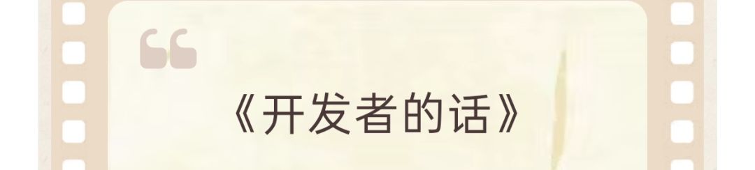 今天来学语文 2