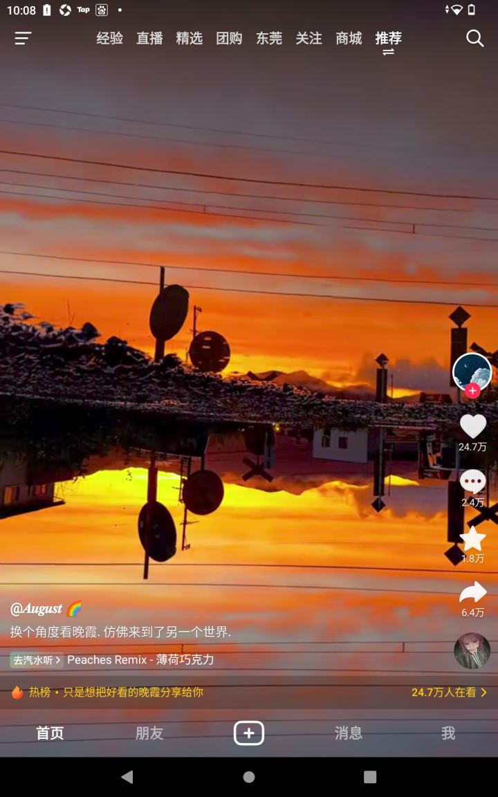 这是?当然是一张美景。#每一帧都是壁纸截图