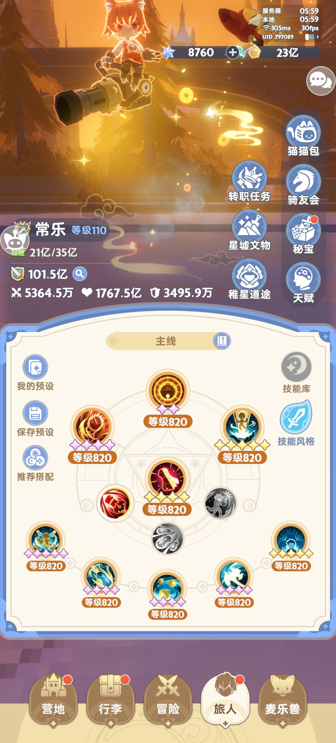 跟龙榜尾看不出差距 1
