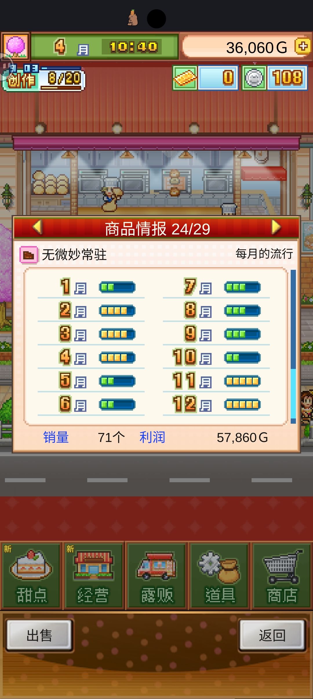 加好友dd,每日在线,常驻游戏~ 1