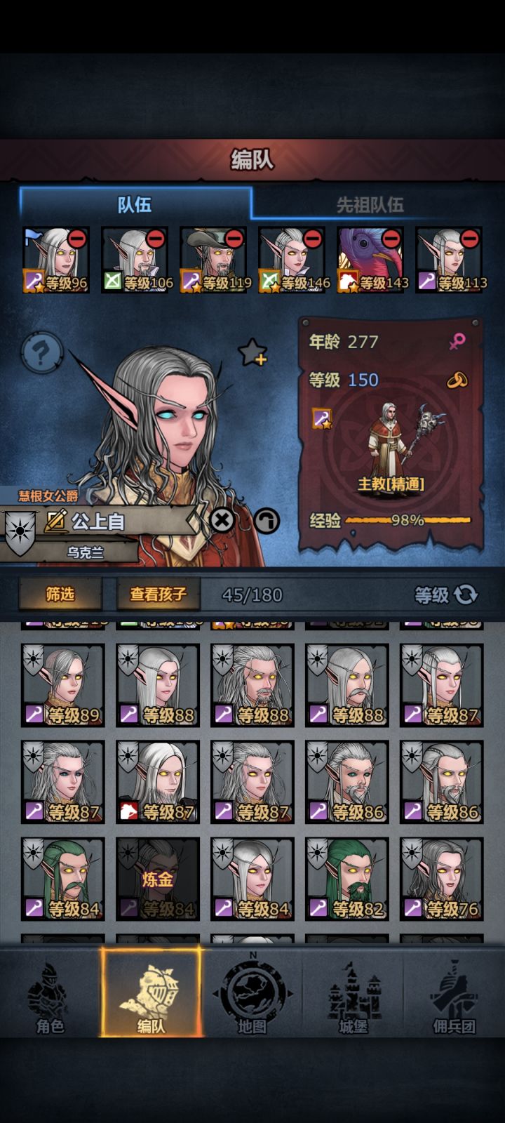 到处都塞满了根本用不过来截图