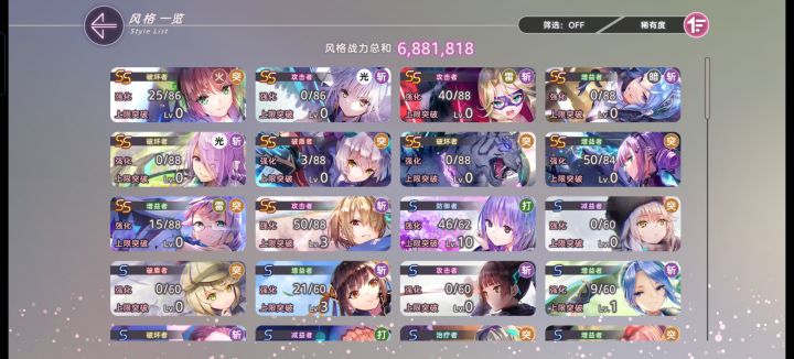 有没有大佬帮忙看看截图