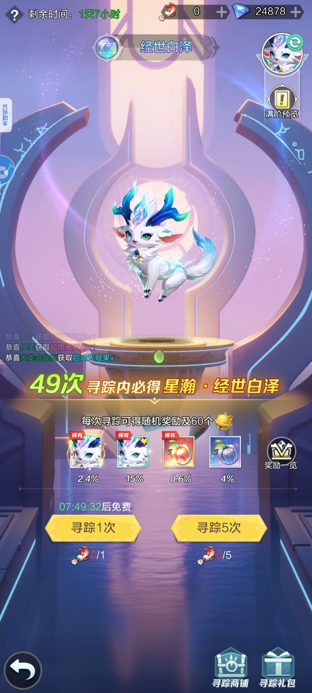 这种的是留着砖石还是? 1
