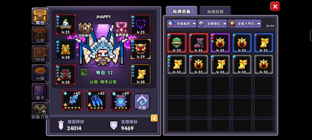 关于新水游侠的副武器 1