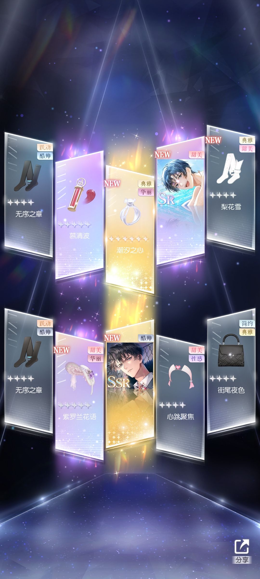 呜呜呜 1