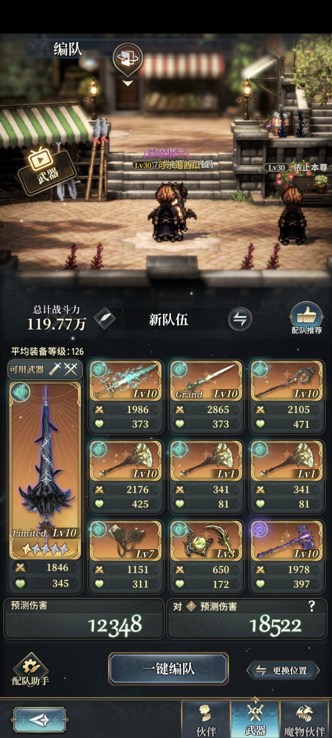 大佬们 3