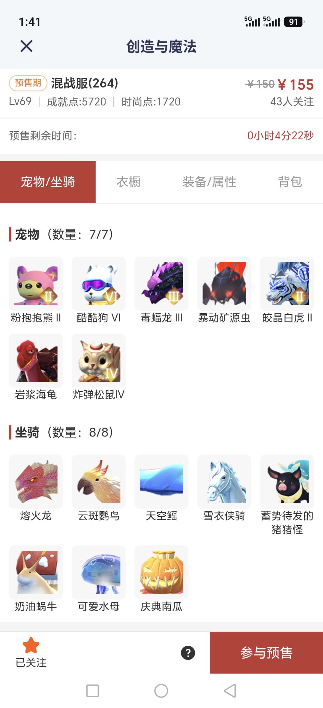 值得买吗 2