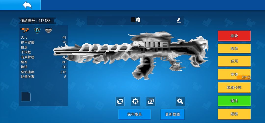 我很菜你们能给我投一票吗 1
