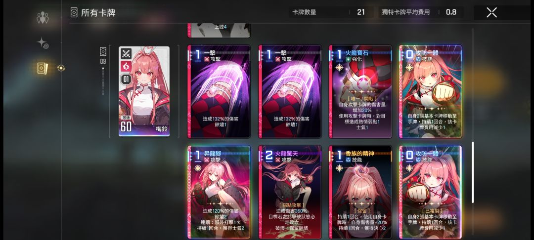 难11赢得比打神之介入还刺激 2