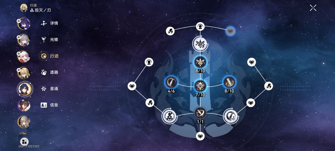 求教0+0刃怎么练 3