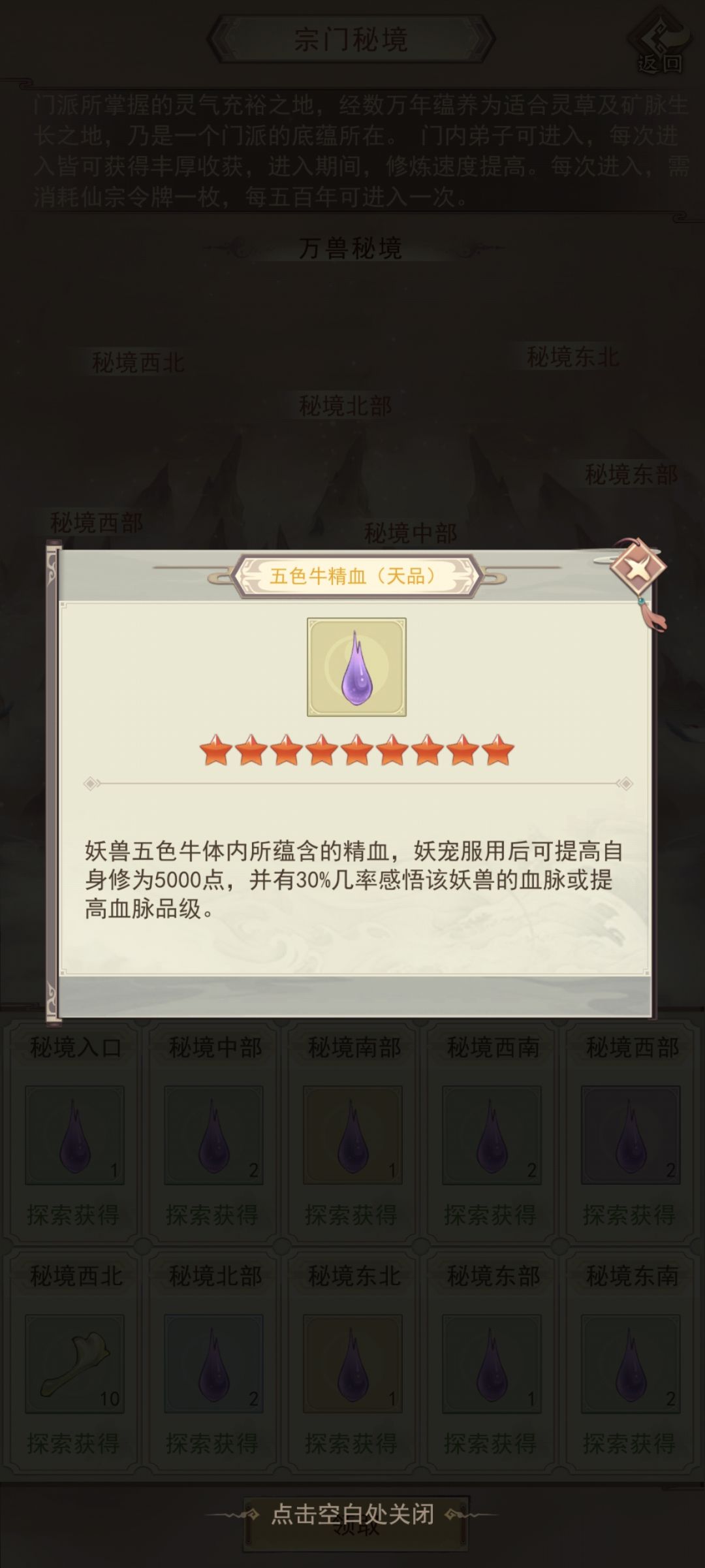 有点非洲啊 1