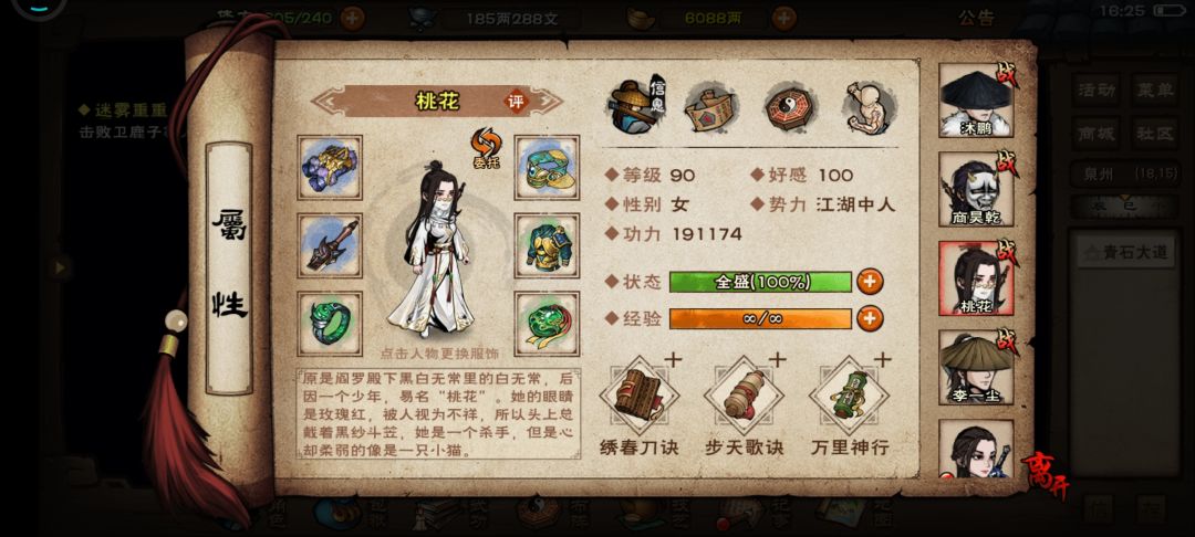 求助 3