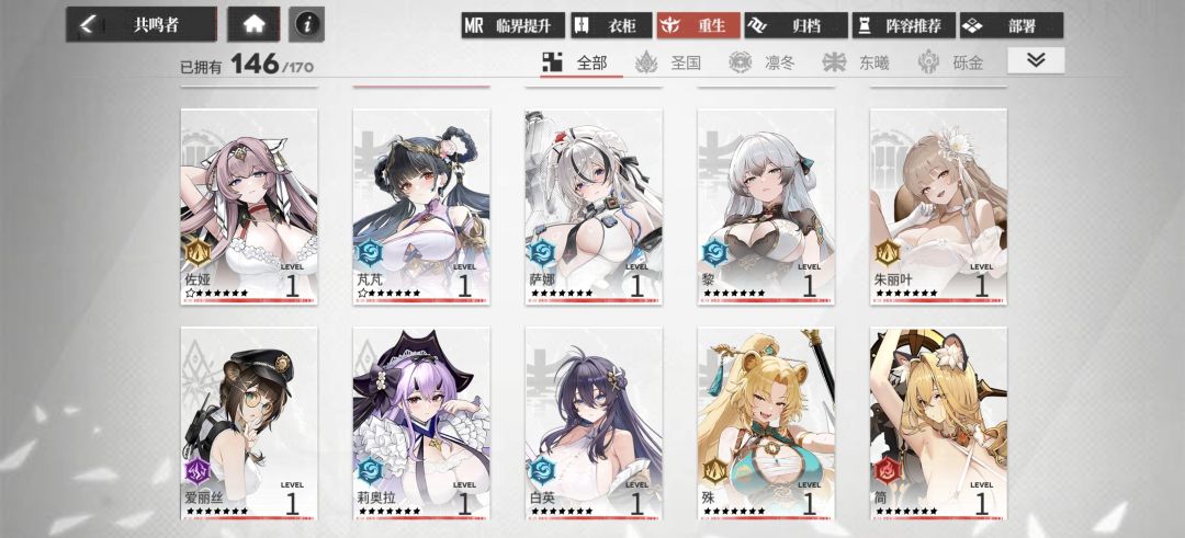 萌新自抽入坑求教怎么玩? 2
