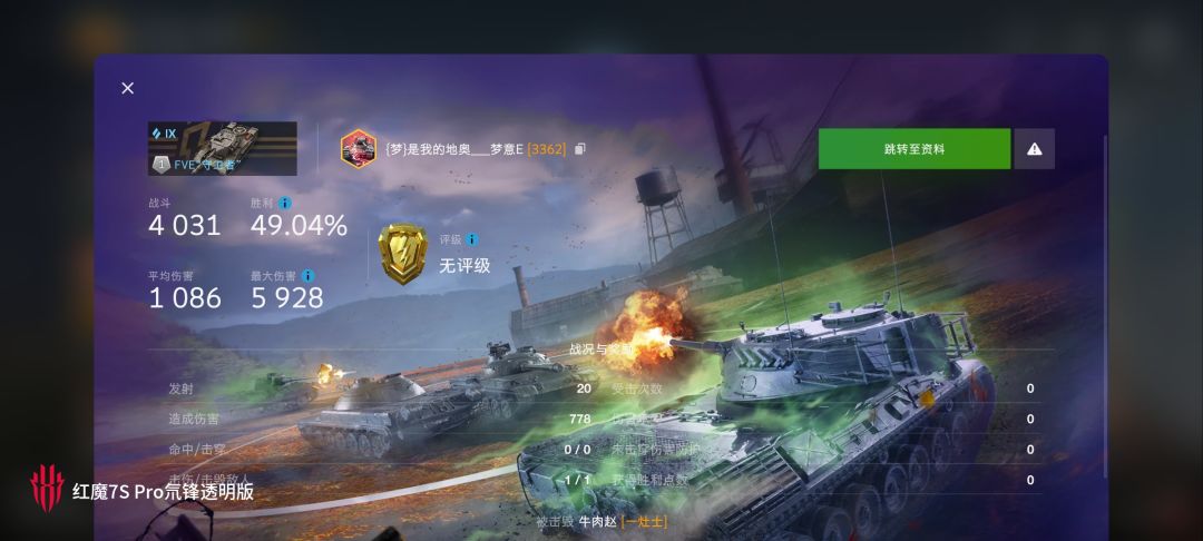 动态图片 12